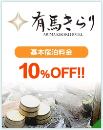 有馬きらり