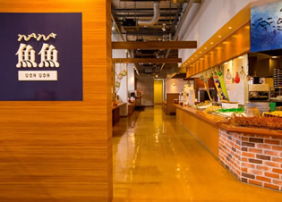 海鮮レストラン「魚魚（うおうお）」