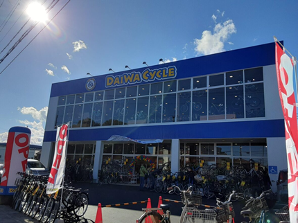 DAIWA　CYCLE（ダイワサイクル）