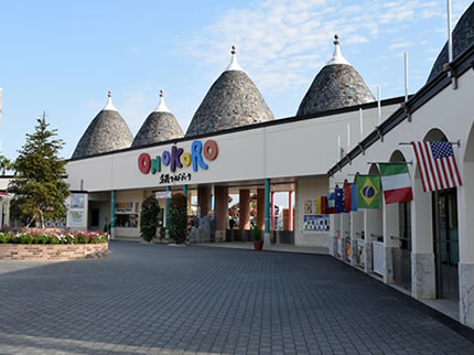  淡路ワールドパーク　ONOKORO