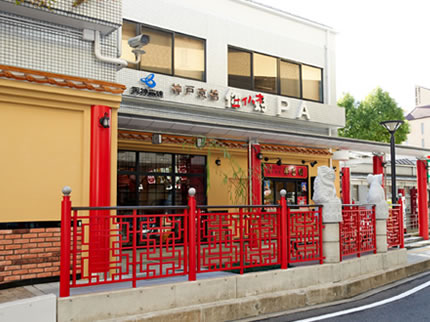 阪神高速道路　京橋（1階）パーキングエリア