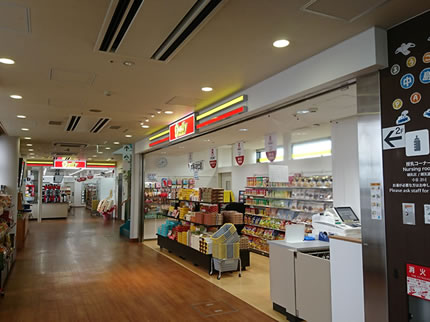  阪神高速道路　中島パーキングエリア