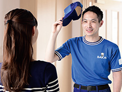 サカイ引越センター