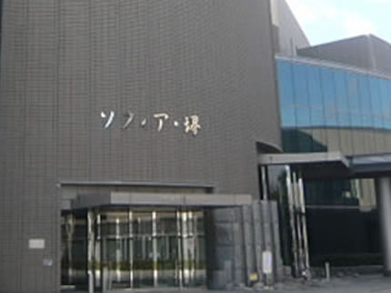 ソフィア･堺プラネタリウム（堺星空館）