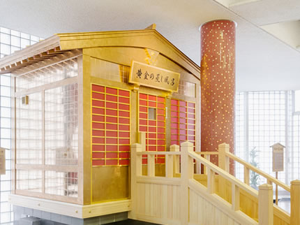 有馬温泉 太閤の湯