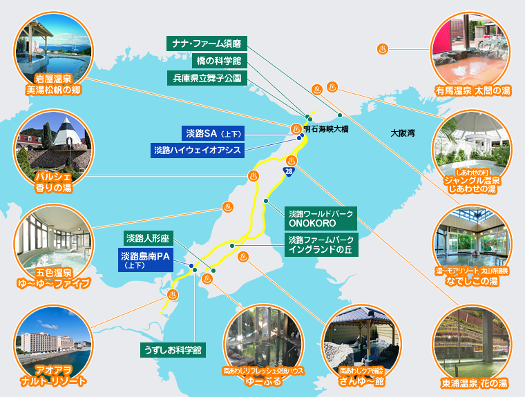 淡路キャンペーンMAP