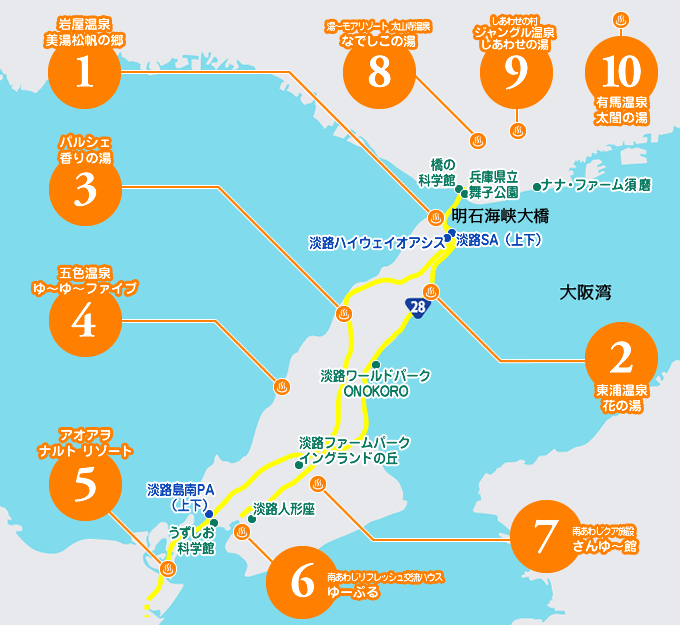 淡路キャンペーンMAP